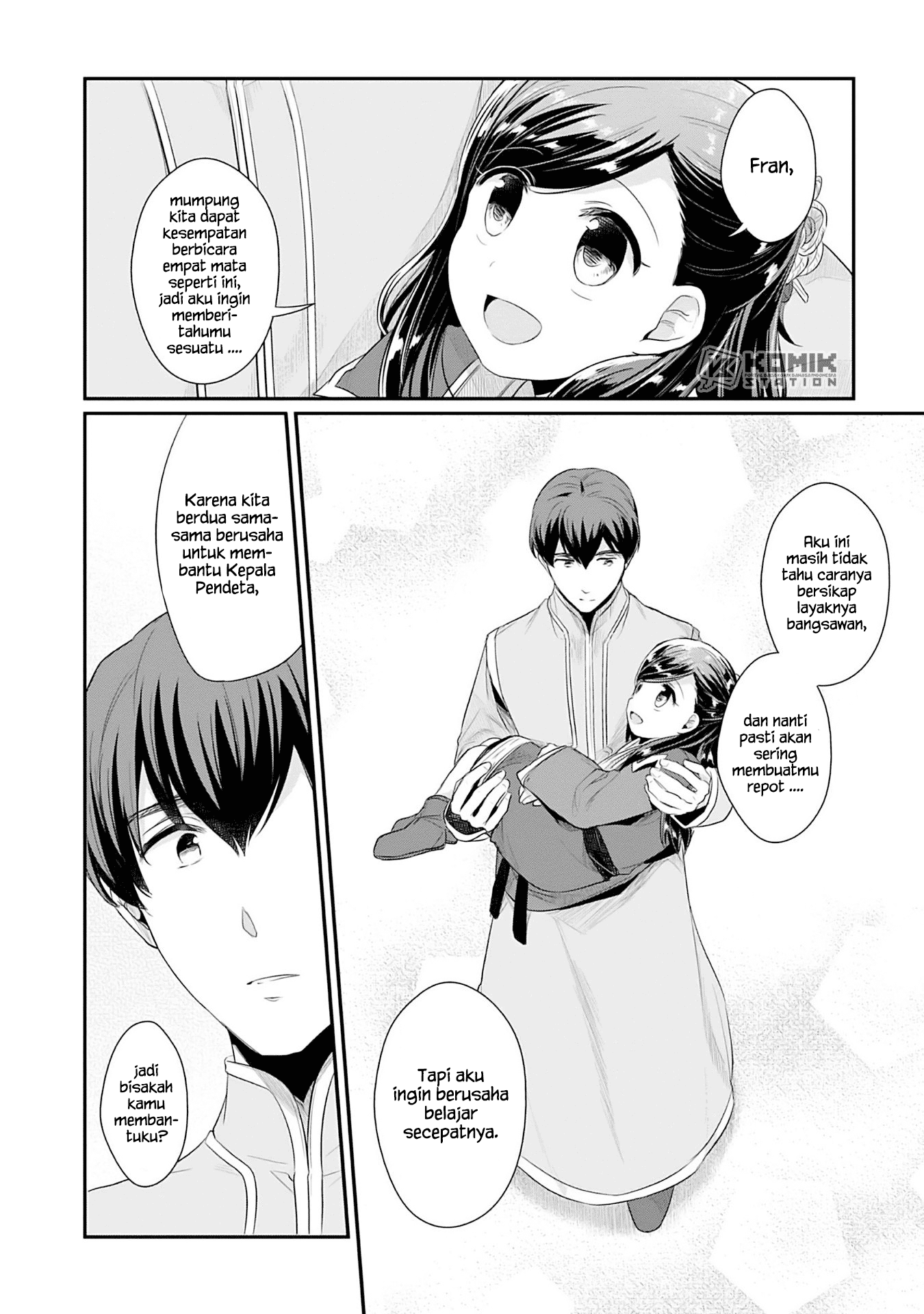 Honzuki no Gekokujou: Part 2